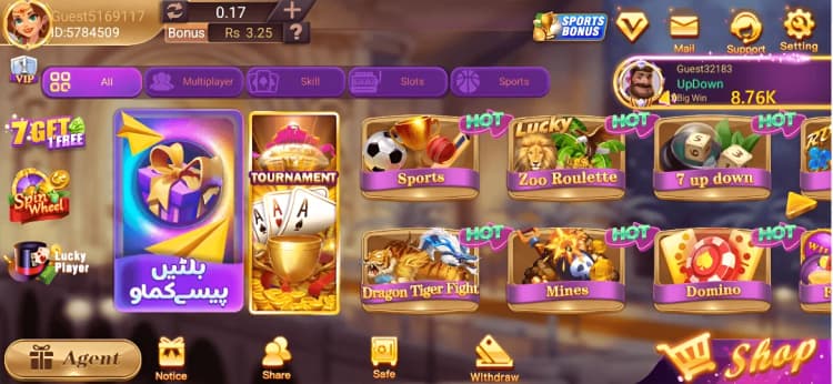 Card Rummy APK download screen