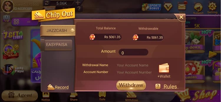 Withdrawal screen in Card Rummy app